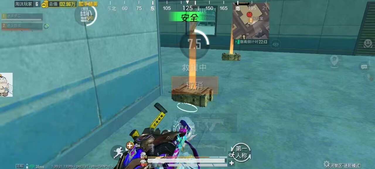 和平精英辅助使用常见问题解答的配图，内容相关：部分玩家反映辅助工具安装失败，通常是因为手机未开启“未知来源应用”权限，或系统版本不兼容。建议下载前...